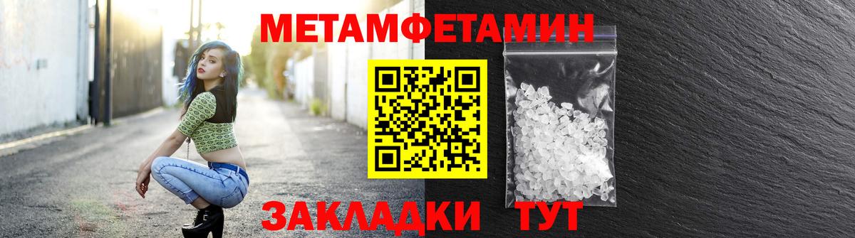 Медногорск  Amphetamine  Вход с VPN  Amphetamine Розовый 