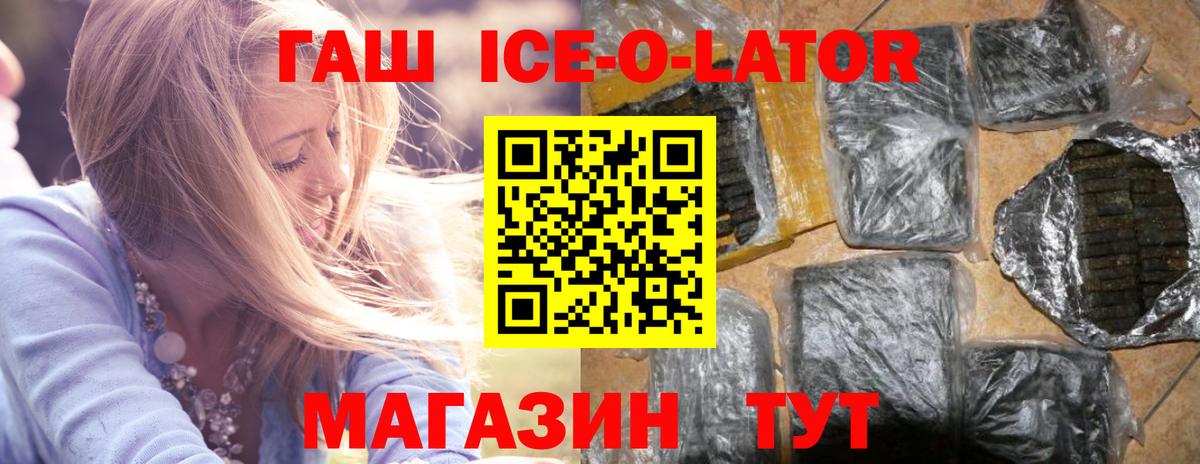 ГАШИШ гарик Медногорск