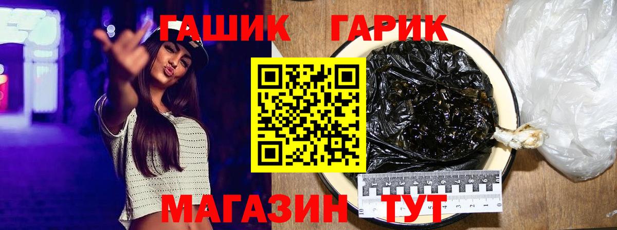 ГАШ Cannabis  ГАШИШ  Медногорск  ГАШИШ Premium  наркотики  Вход с VPN 