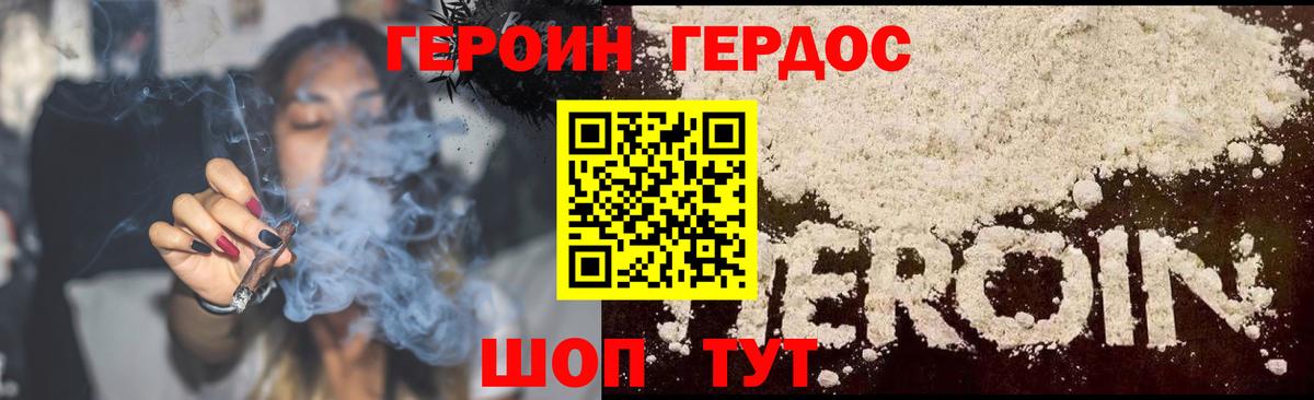Каннабис Медногорск
