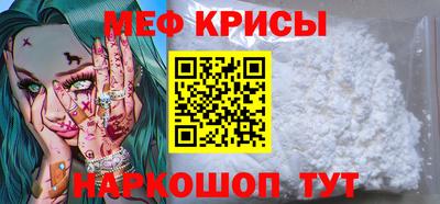 эйфоретик Гусиноозёрск