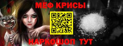 а пвп мука Донской