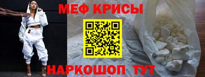 эйфоретик Гусиноозёрск