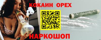 эйфоретик Гусиноозёрск