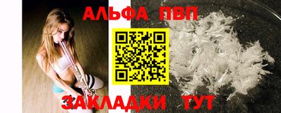 а пвп мука Донской