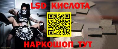 альфа пвп VHQ Гусев