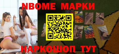 альфа пвп VHQ Гусев