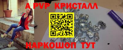 эйфоретик Гусиноозёрск