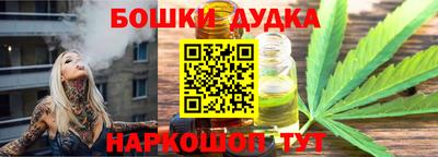 альфа пвп VHQ Гусев