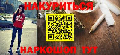 эйфоретик Гусиноозёрск