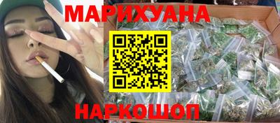 эйфоретик Гусиноозёрск