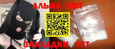 эйфоретик Гусиноозёрск