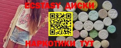 альфа пвп VHQ Гусев
