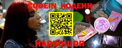 эйфоретик Гусиноозёрск