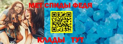 альфа пвп VHQ Гусев