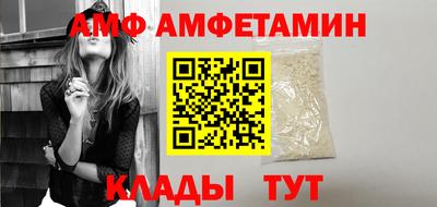 эйфоретик Гусиноозёрск