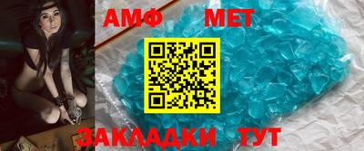 альфа пвп VHQ Гусев