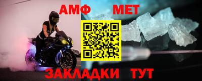 эйфоретик Гусиноозёрск