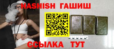 альфа пвп VHQ Гусев
