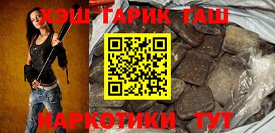 эйфоретик Гусиноозёрск