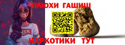 эйфоретик Гусиноозёрск