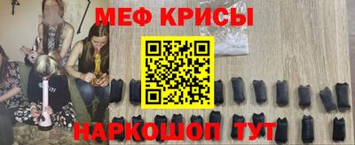 альфа пвп VHQ Гусев