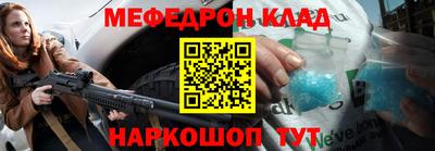 эйфоретик Гусиноозёрск