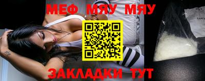 альфа пвп VHQ Гусев