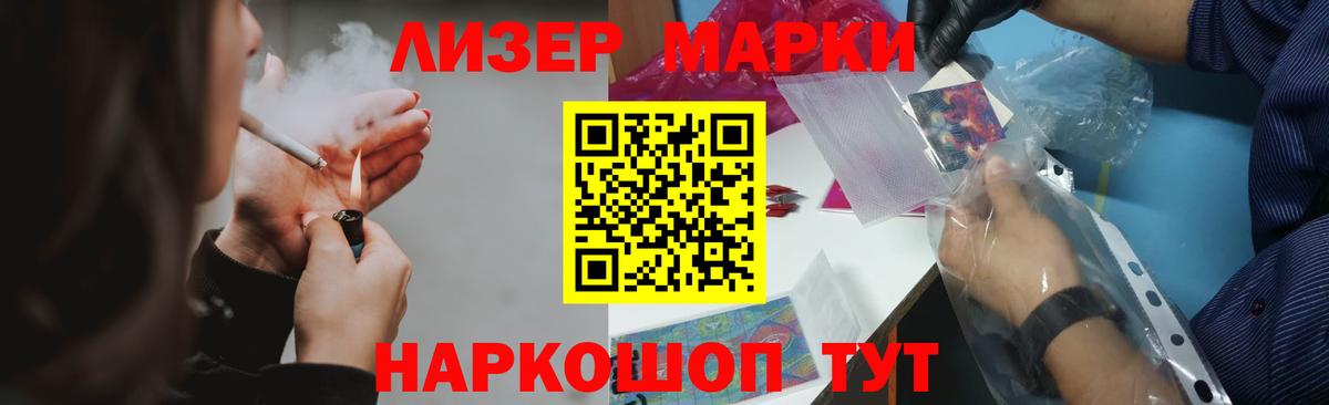 Лсд 25 экстази ecstasy  Вход с VPN  Медногорск 