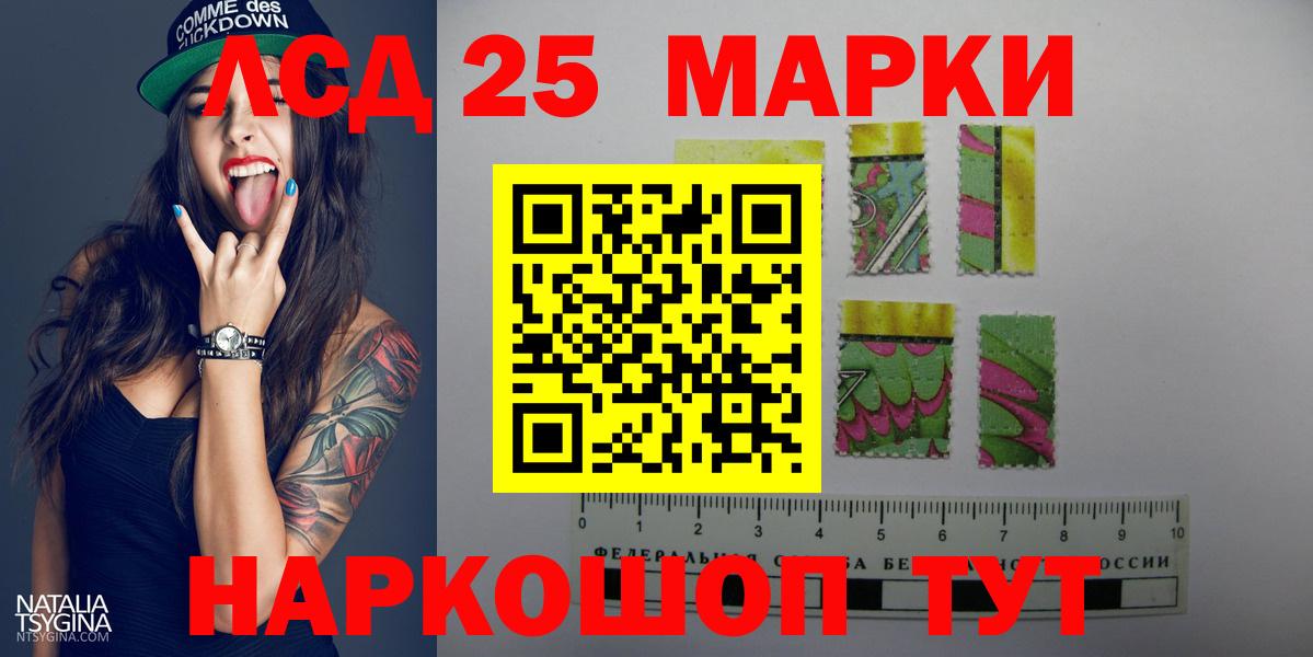 Лсд 25 экстази кислота Медногорск