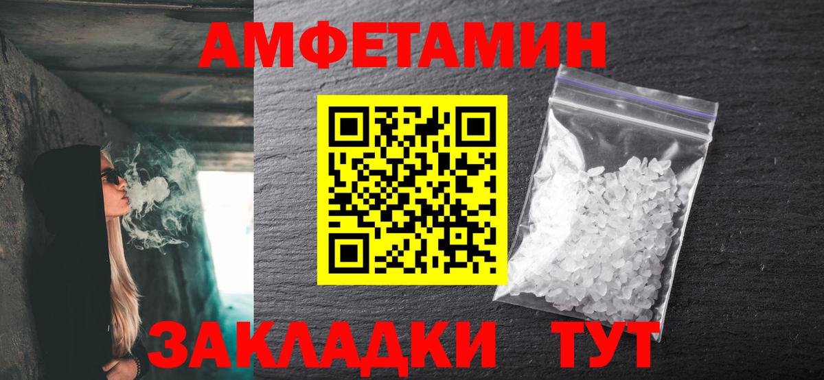 Метамфетамин витя Медногорск