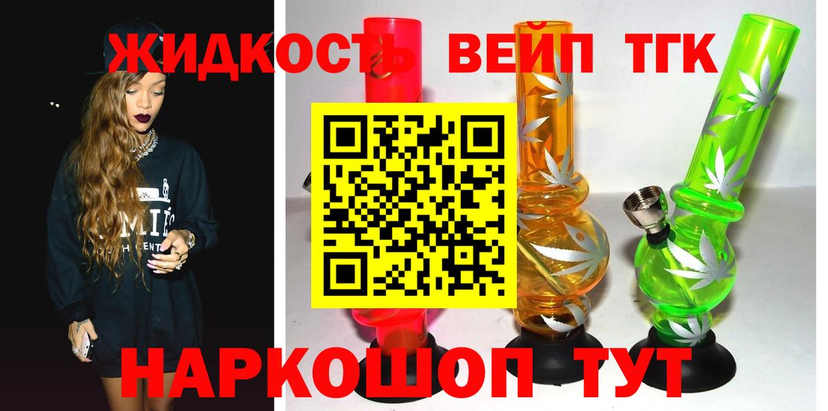 Дистиллят ТГК Wax Медногорск